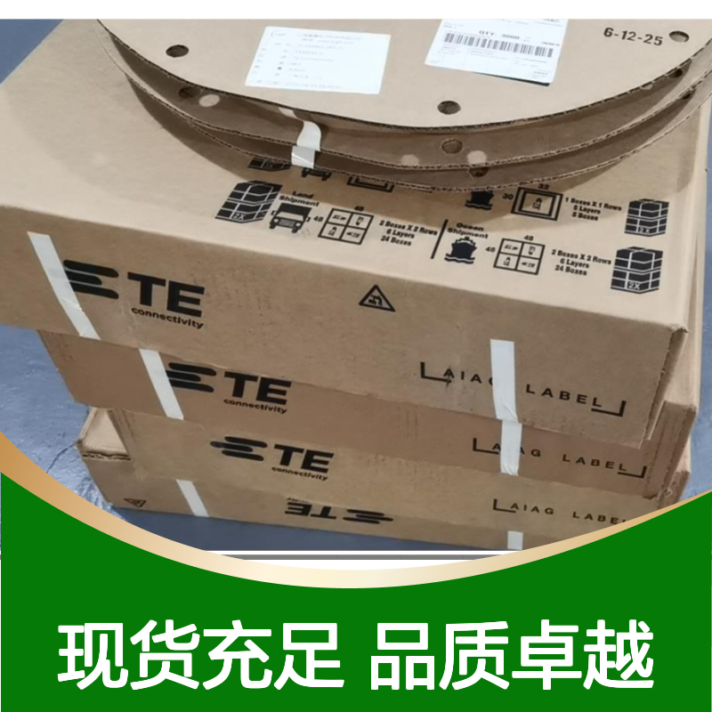 TE泰科端子968075-2 原装正品 快速发货 电子连接必备