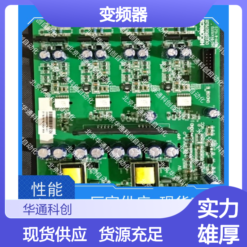 HPU690/800DB2W合康变频器 工业级高效节能电机驱动 铝合金坚固外壳