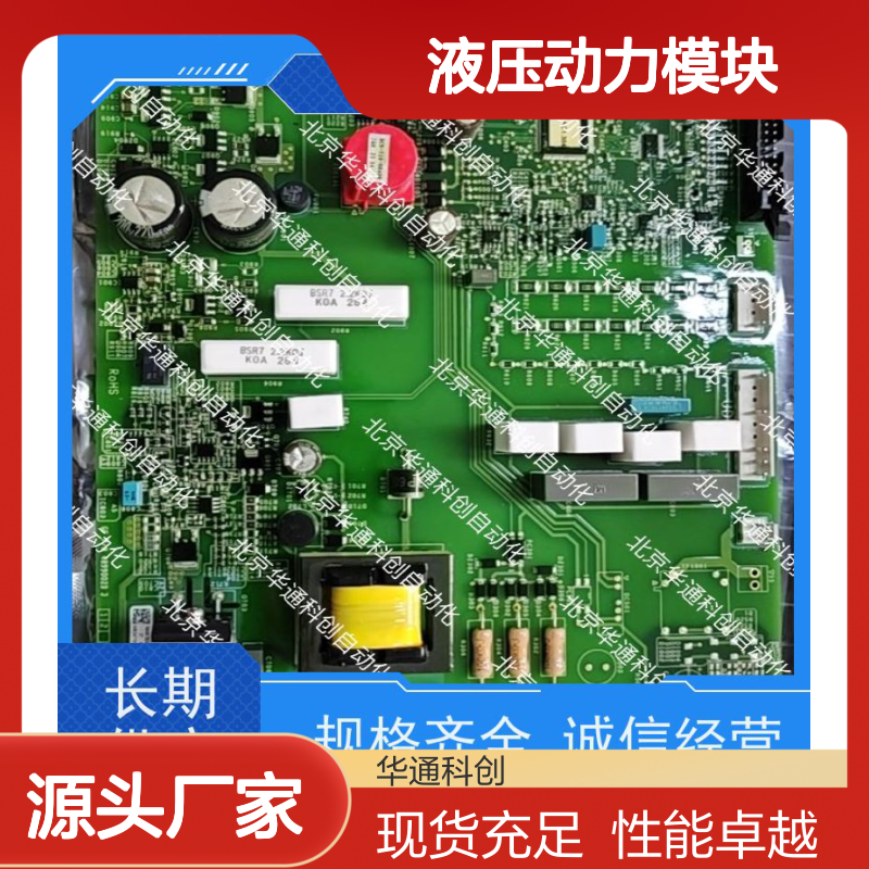 HPU690/096M2/04液压动力模块 合金钢锻造 适用于重型机械作业