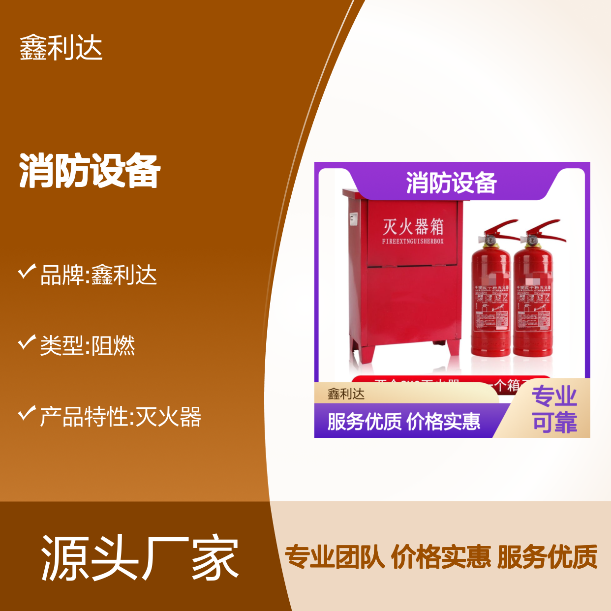 灭火器灌粉厂家 七氟丙烷灭火系统消防设备安装维修