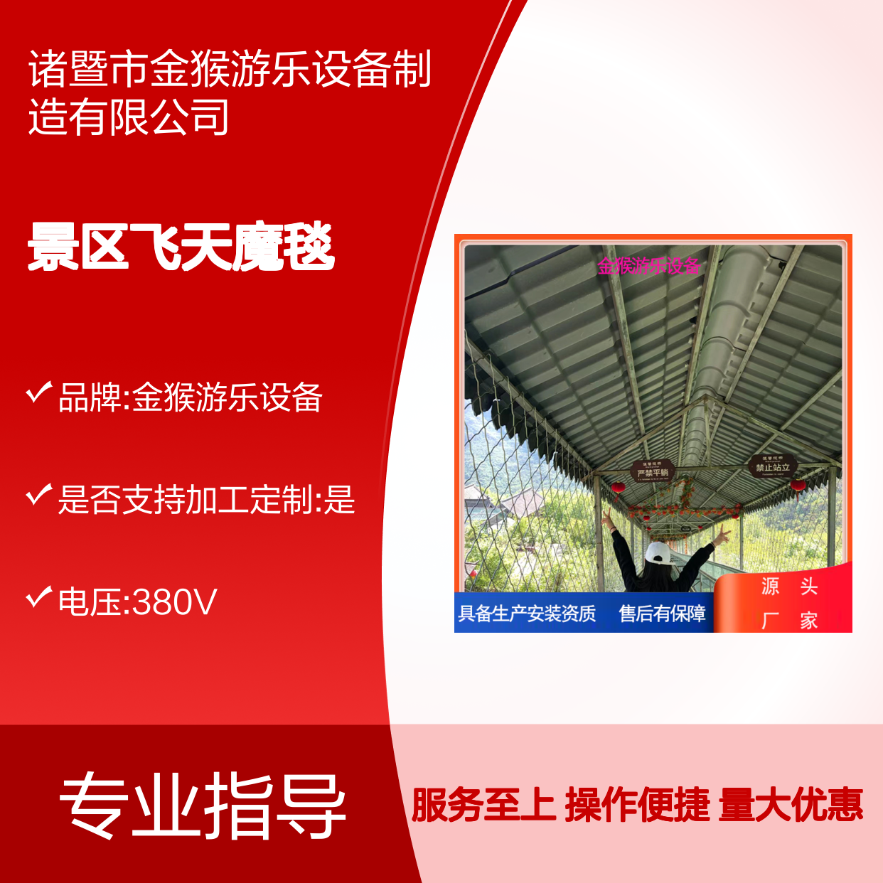 景区飞天魔毯 户外代步输送带 滑雪场旅游项目专用设备