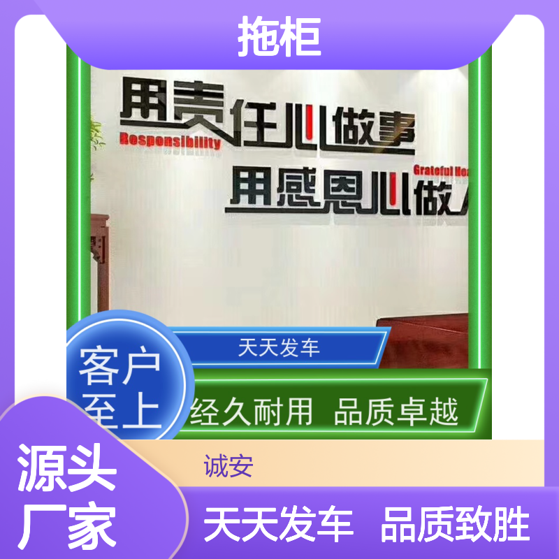 诚安物流8吨车香港拖柜一般贸易买单报关随时发车