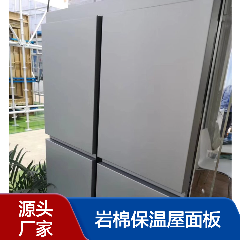 企口式不锈钢三明治夹芯板 50mm厚横向安装双面彩钢岩棉保温屋面板