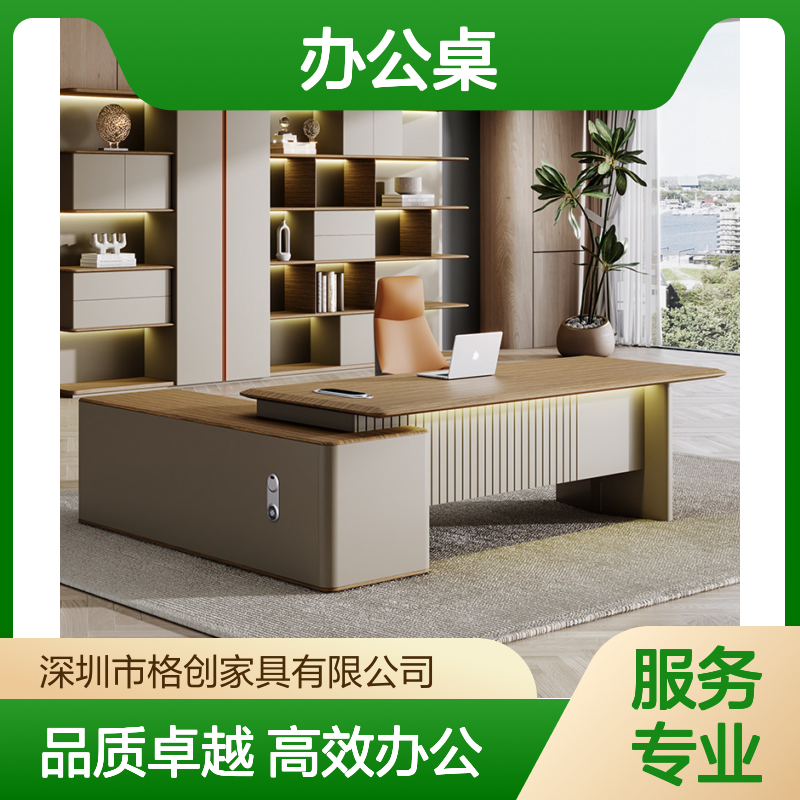 轻奢现代办公桌 老板主管经理桌 胡桃木纹E1级板材 多媒体线盒设计