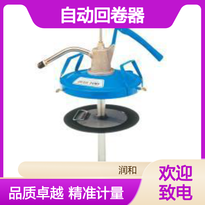 澳大利亚MACNAUGHT自动回卷器 MACNAUGHT流量计