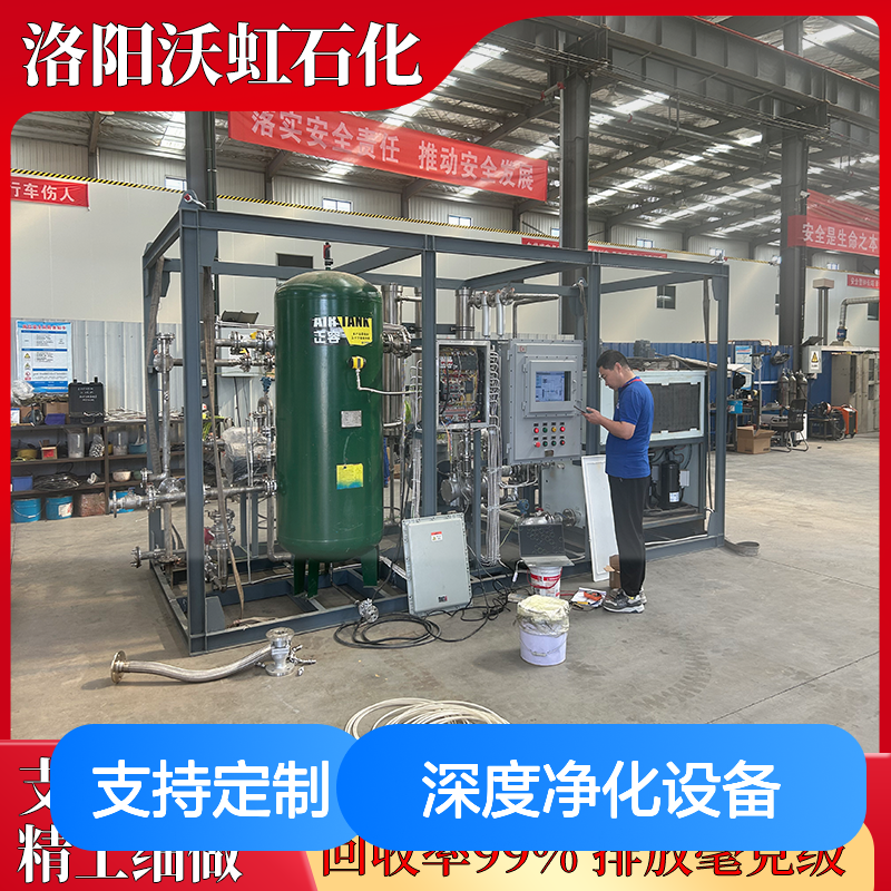 甲烷工业有机废气深度净化设备适用于复杂废气成分处理