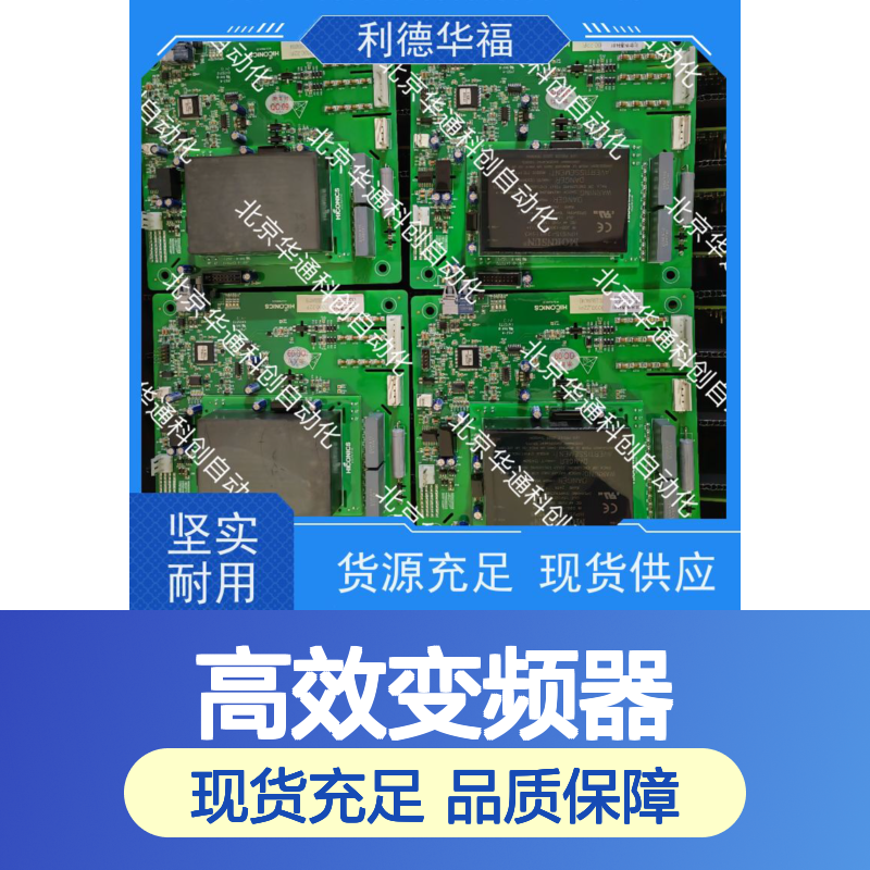 HARSVERTA10/155高效变频器 专为工业风机设计 铸铝机身稳定节能