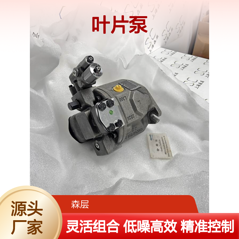Rexroth力士乐叶片泵R900506809 PV7-1X/100-118RE07MC0-16