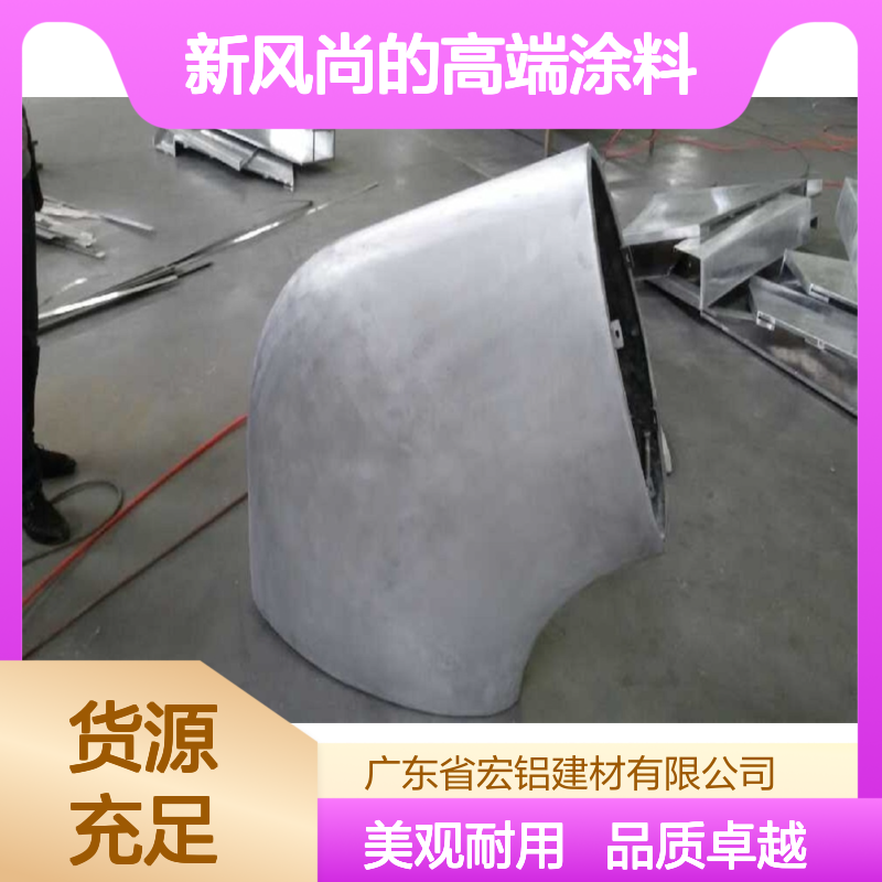 蓝色氟碳烤漆：引领家居装饰新风尚的高端涂料 厚度公差 100um