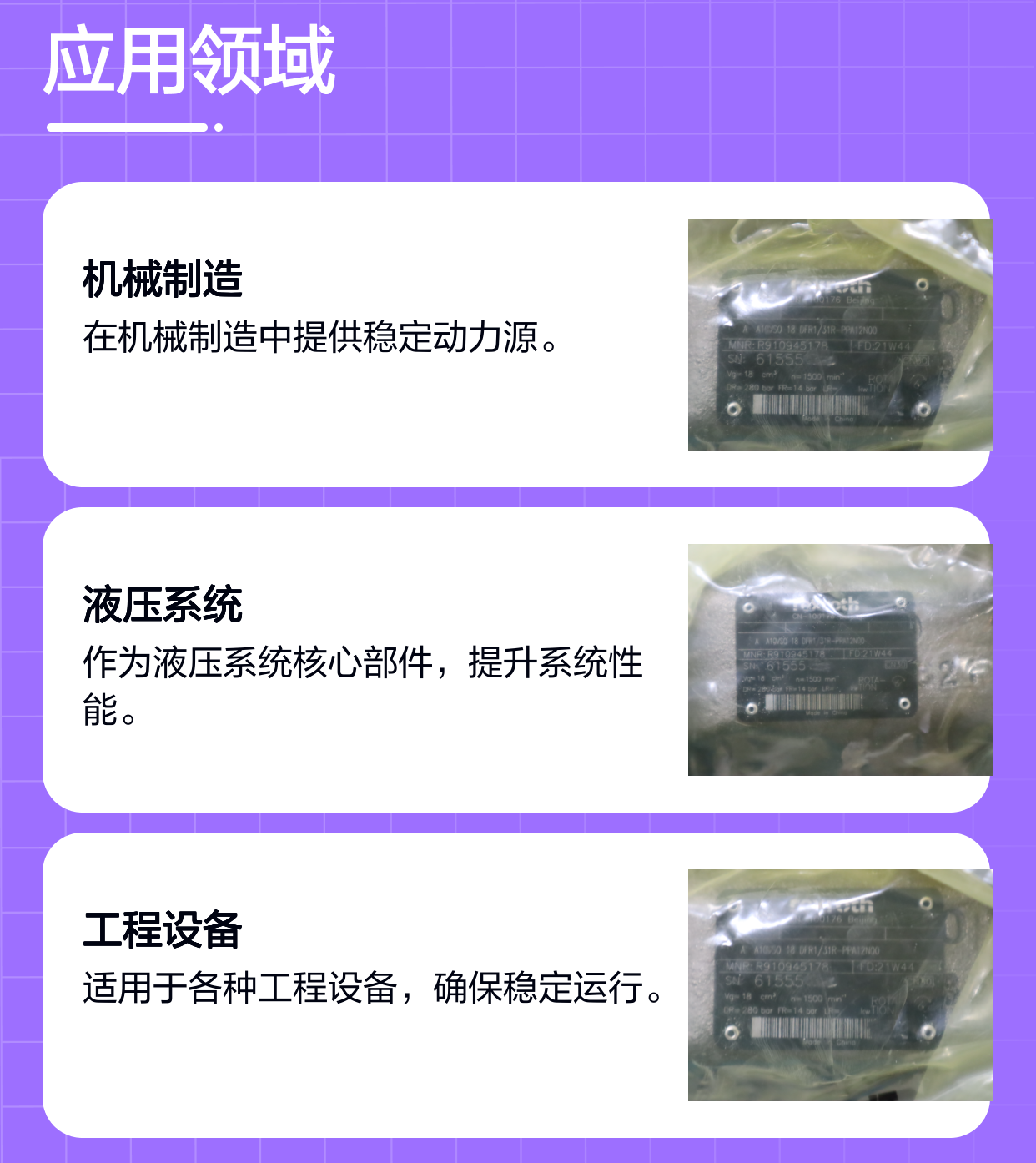 A A10VSO18DFR1/31R-PPA12N00 R910945178 德国力士乐REXROTH柱塞泵