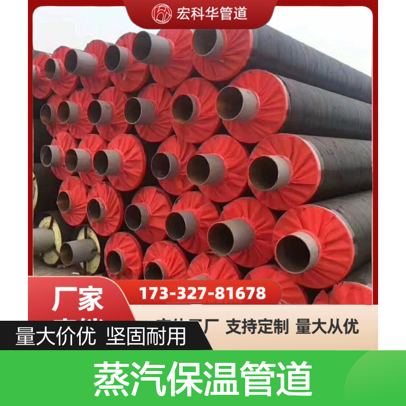 降低工程造价DN65内滑动式235B钢套钢蒸汽保温管道 热补偿高