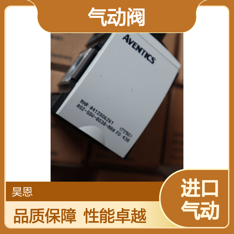 R412006261 R412006209 R412006371 德国安沃驰AVENTICS气动阀