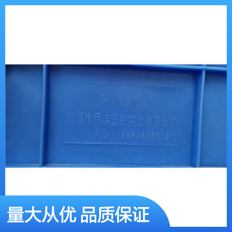乔丰全新料塑料周转箱 耐酸碱油污 承重高强 防尘防潮