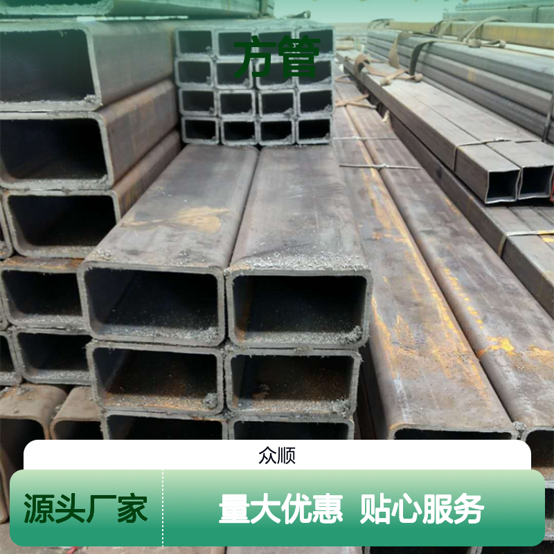 众顺金属Q355D方管 250*250规格齐全 工艺优良