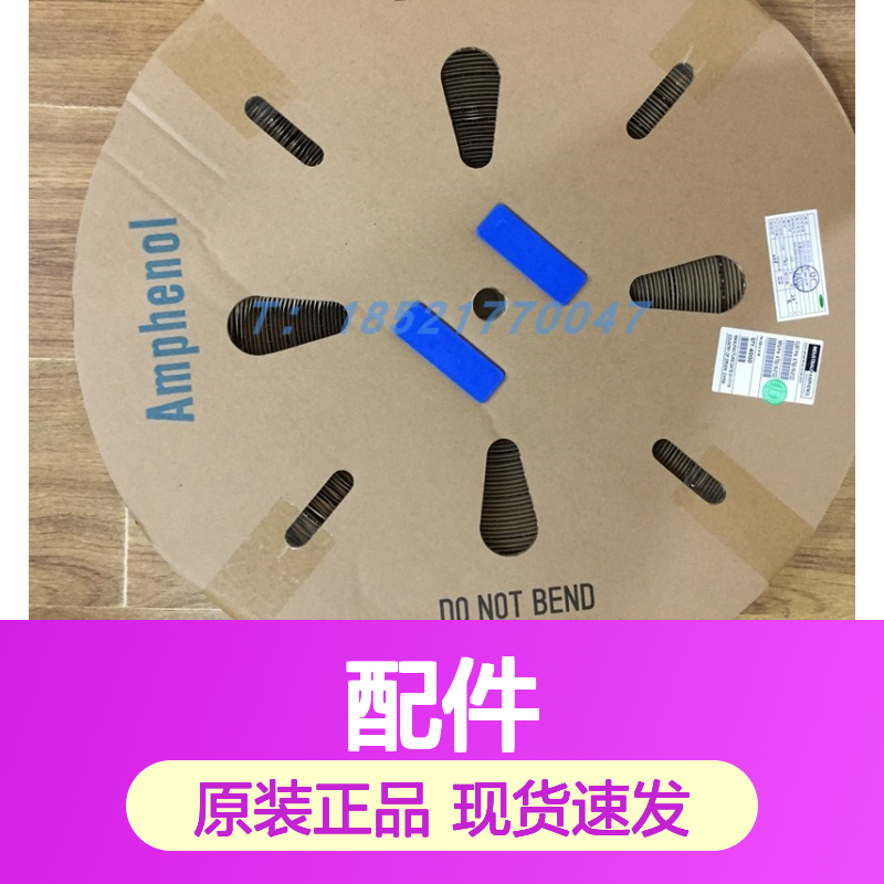 Amphenol连接器配件C10-730186-000胶壳 原装现货