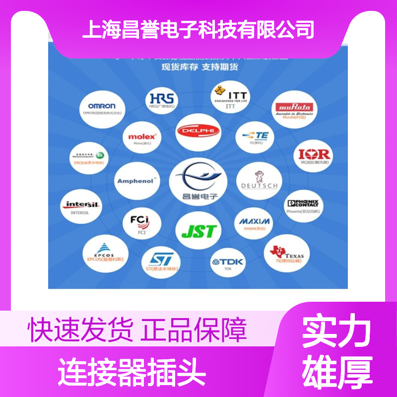 TE泰科连接器插头174922-1胶壳 原装正品 国内代理现货直发