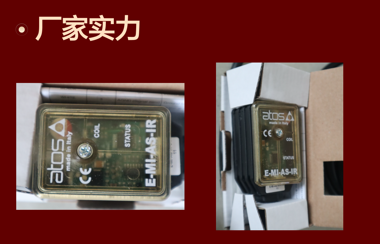 E-MI-AS-IR E-MI-AS-IR-01H 11 意大利阿托斯ATOS放大器电缆线