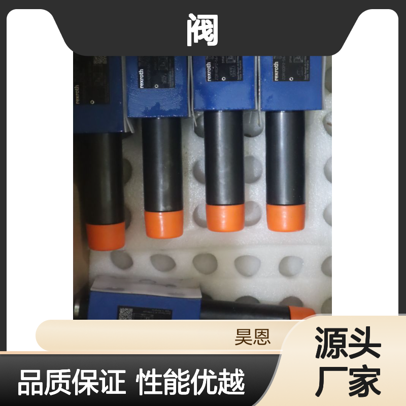 R900410880 ZDR10DP2-50/150YM ZDR10DP2-51/150YM力士乐REXROTH阀