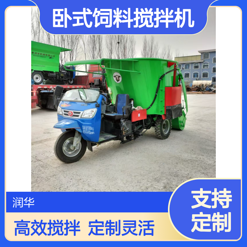 载重量大撒料车 12立方牛羊喂料车 养牛场自动撒草车