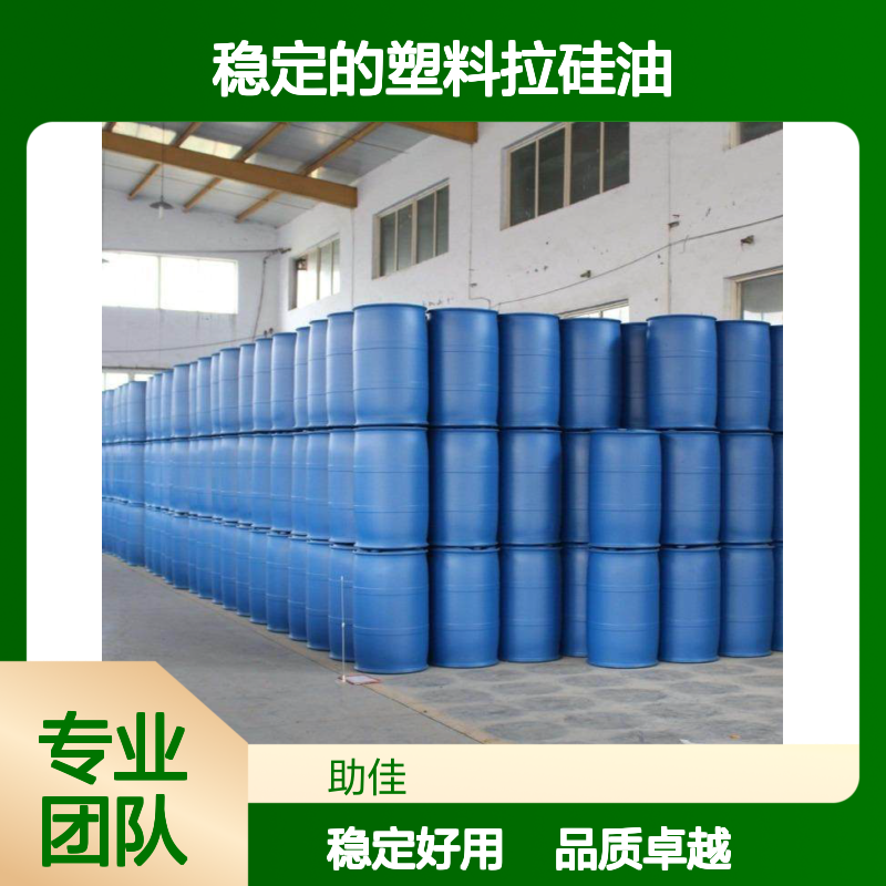 品质好且稳定的塑料拉硅油滑爽好用性价比高选赛矢牌