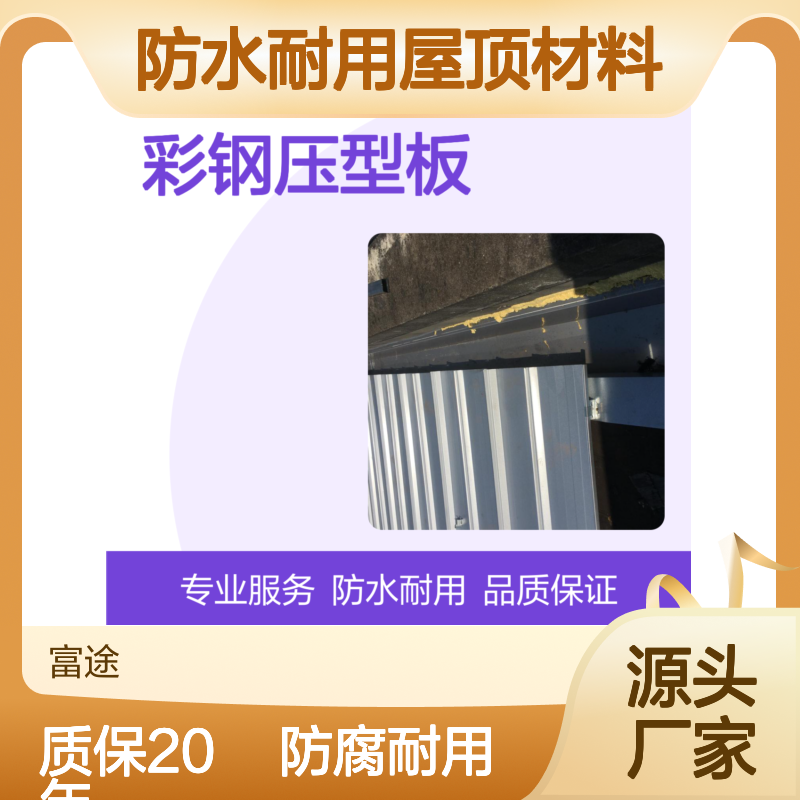 1.4米宽宝钢 首钢 河钢 马钢镀铝锌光板 铝锌镁彩钢压型板 1.5米宽钢卷