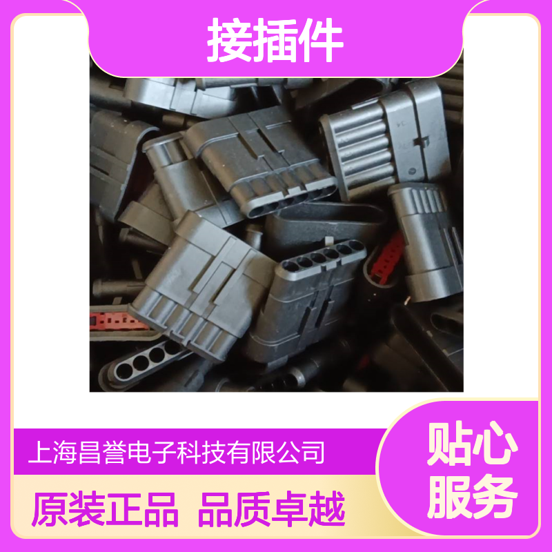 TE外壳端子接插件DT06-4S-EP06连接器原装正品