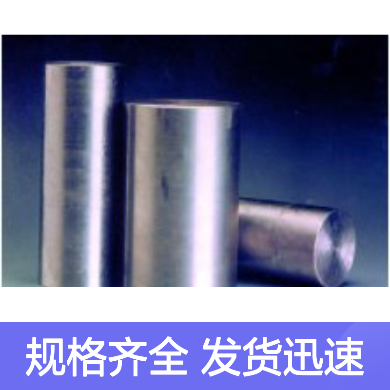 高纯铌锭 合金添加专用材 源头厂家供货 规格齐全发货快