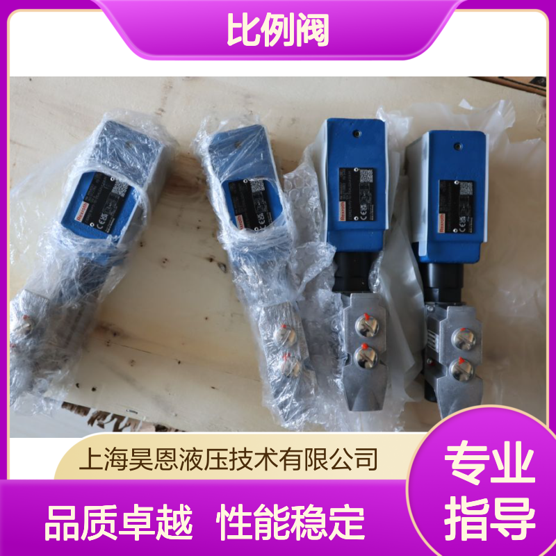 R901483251 Z3DREE10VP2-1X/200XLG24K31F1M 力士乐REXROTH比例阀