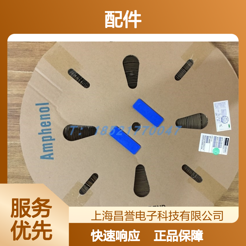 Amphenol连接器配件AT06-4S胶壳 原装现货 工业级耐用