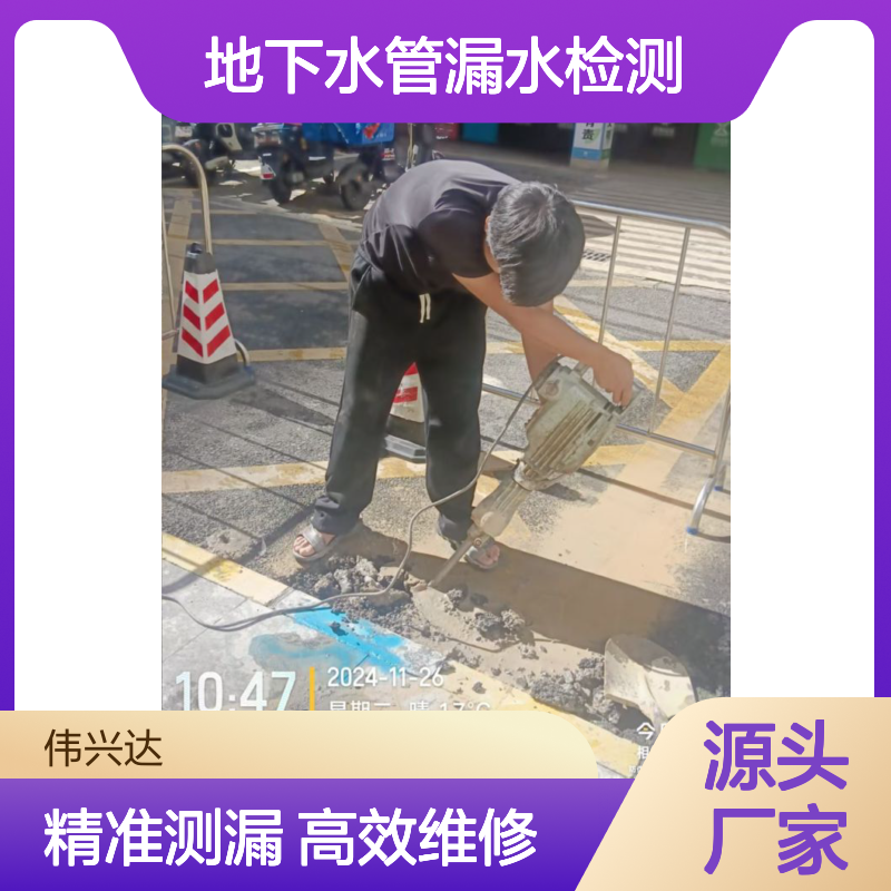 惠州小区给水管道掉压测漏，惠城区暗管漏水维修，地下水管漏水检测