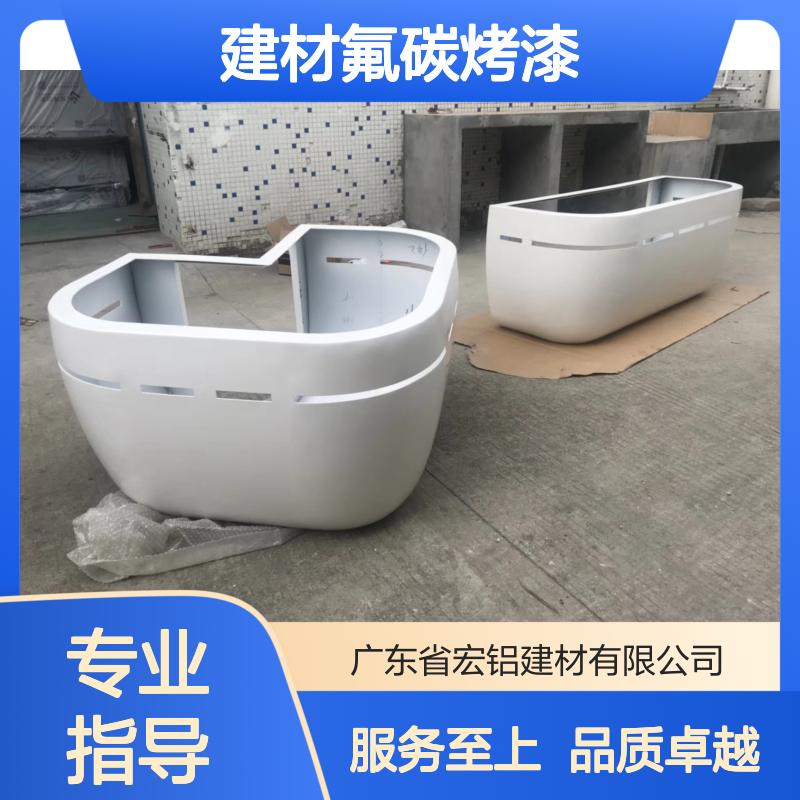 宏铝建材氟碳烤漆：打造高端建筑装饰新风尚 防火等级 A2等级