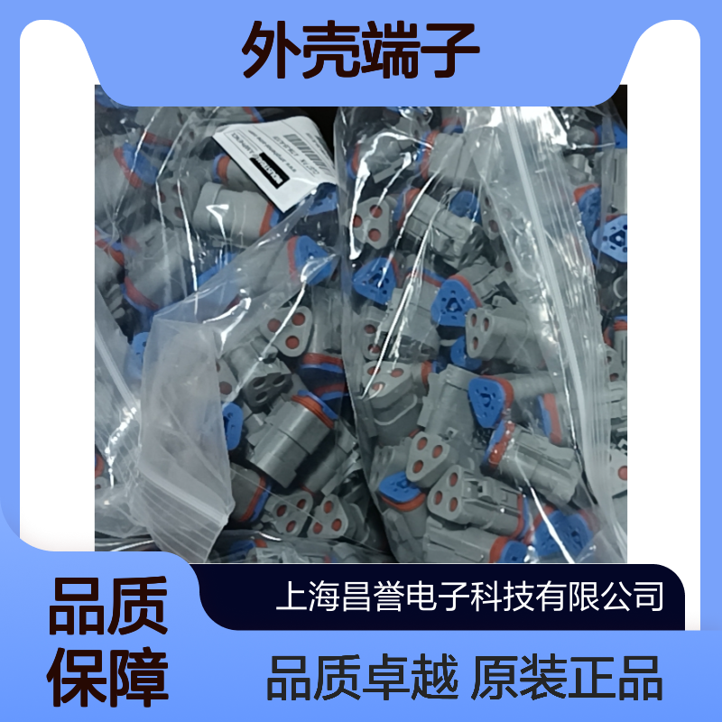 Amphenol外壳端子接插件AT06-6S-MM01连接器原装正品