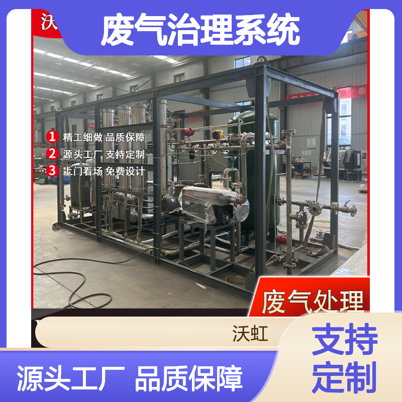 乙醇环保型VOCs废气治理系统采用节能设计运行经济
