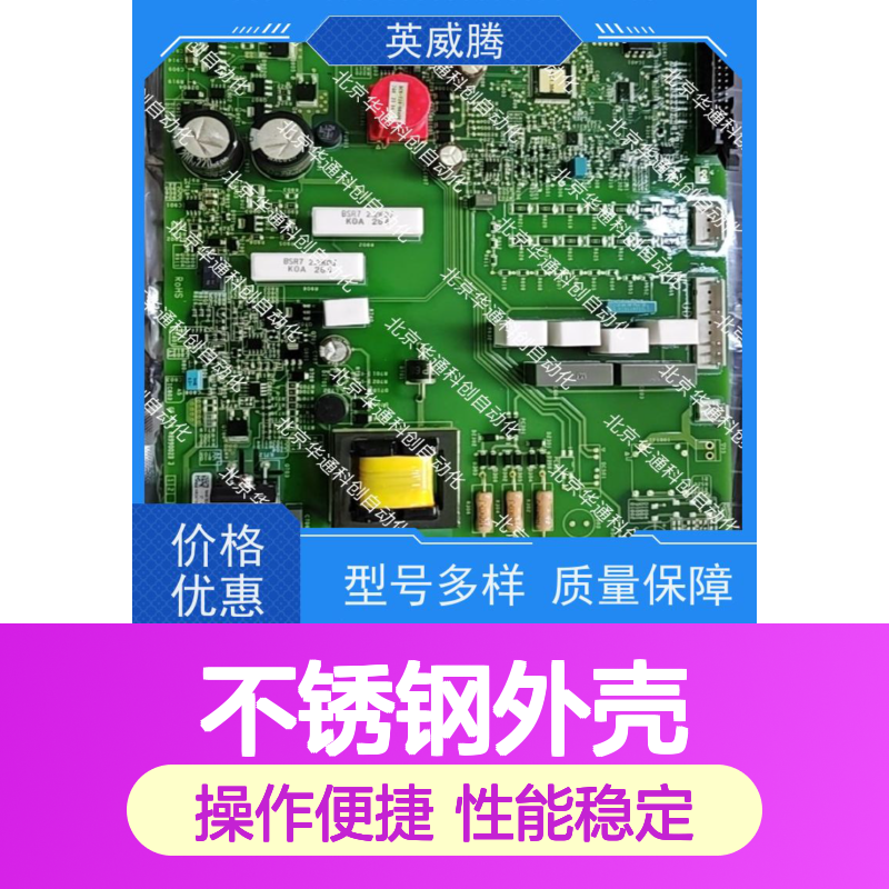 智能HOLLSYSKPW21工业PLC 不锈钢抗干扰外壳 自动化生产线高效控制