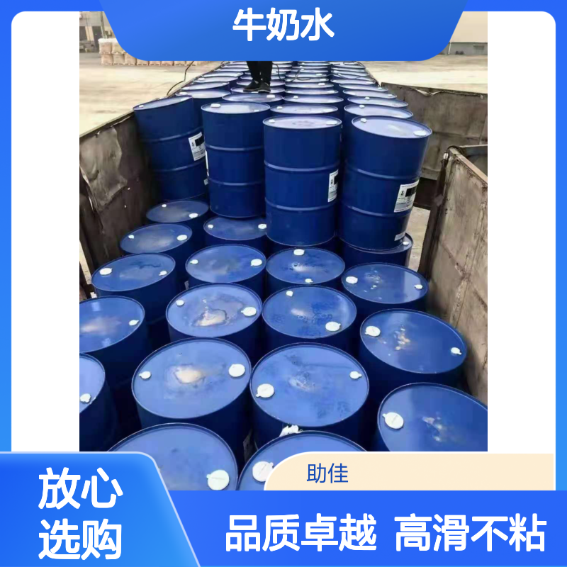 不粘棍的吸塑牛奶水耐高温不粘半年内不满意退换货