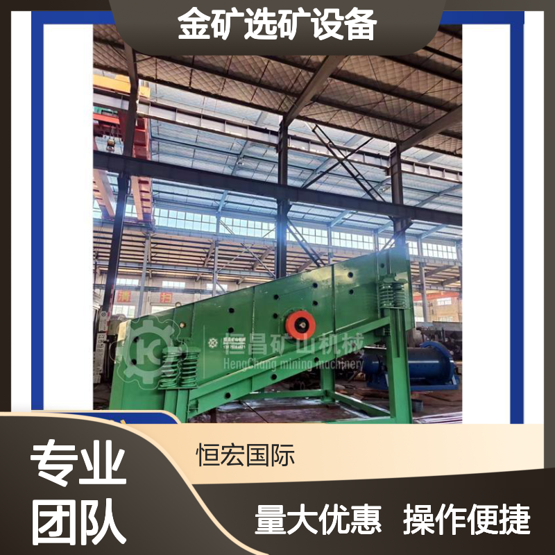 ZSG型筛分选矿机 封闭无尘设计 颗粒金高效筛选设备