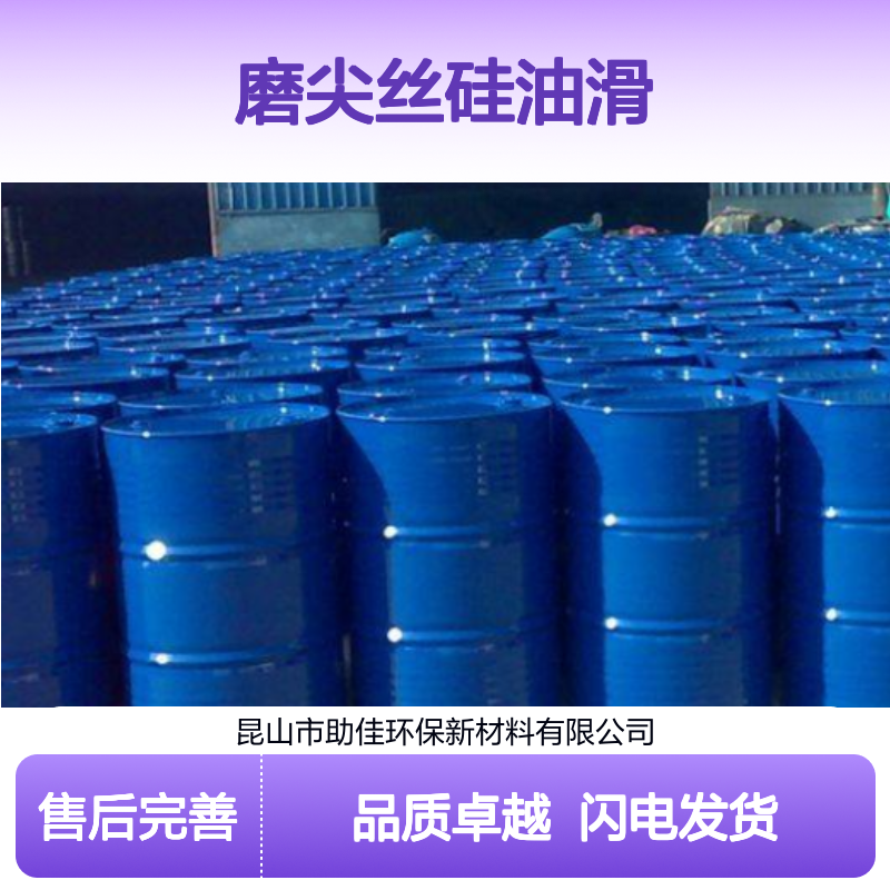 浓缩加水多的好用的磨尖丝硅油滑好烘干不油腻选赛矢牌
