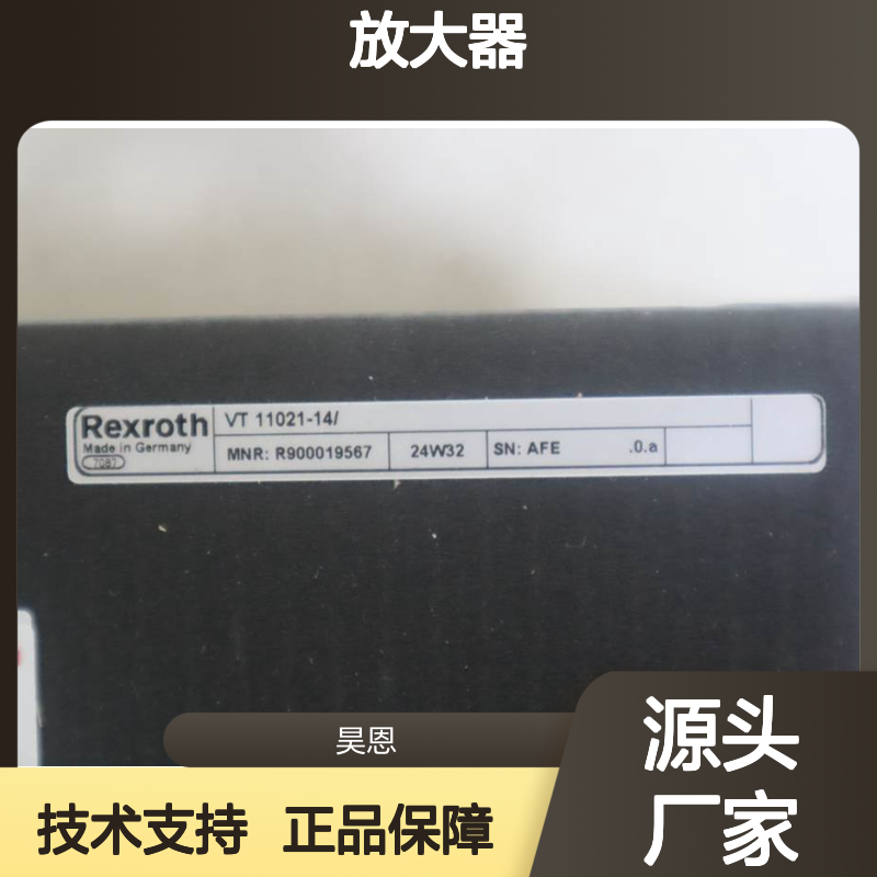 R900019567 德国力士乐REXROTH放大器VT11021