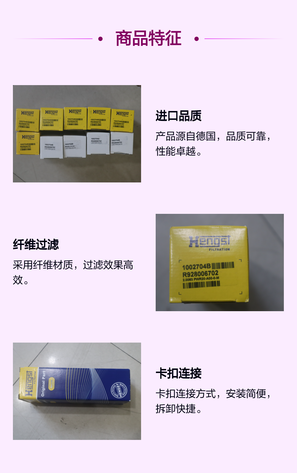 R928006702 2.0063PWR20-A00-0-M 1002704B德国力士乐REXROTH滤芯
