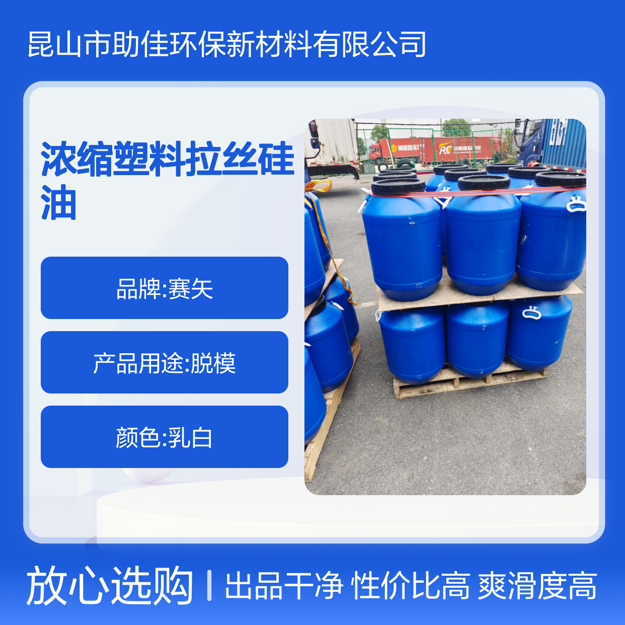 蓬松好用不粘手浓缩塑料拉丝硅油好用性价比高半年内不满意退换货