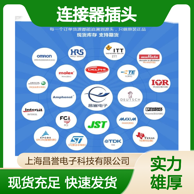 TE泰科连接器插头1-967640-1胶壳 原装正品 国内代理直供