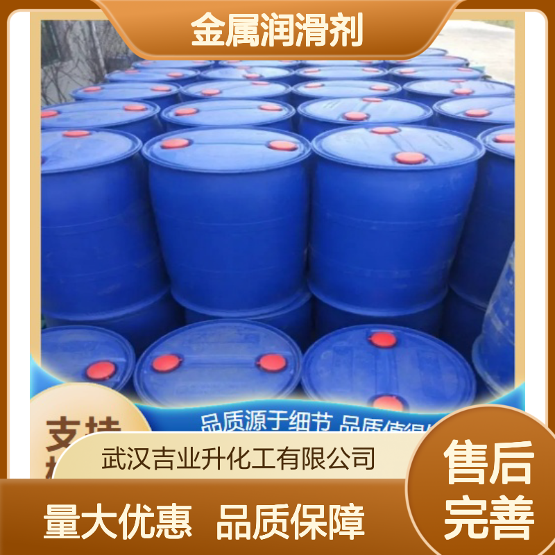 正品供应 68937-75-7 辛癸酸 黄色液体 作为金属润滑剂 98.5%