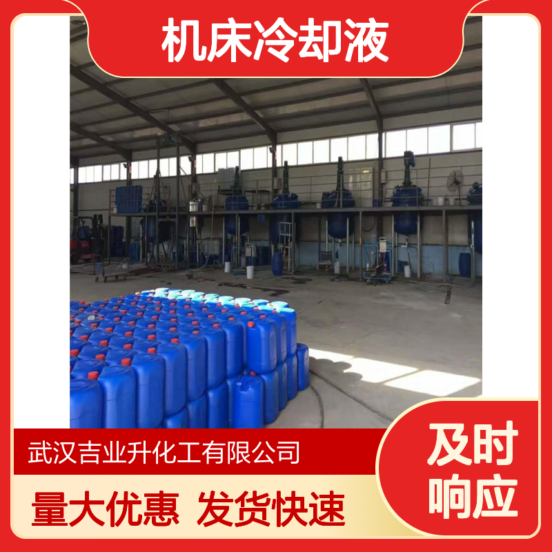 卡松 机床冷却液 胶粘剂等领域的防腐 油田注水及污水处理
