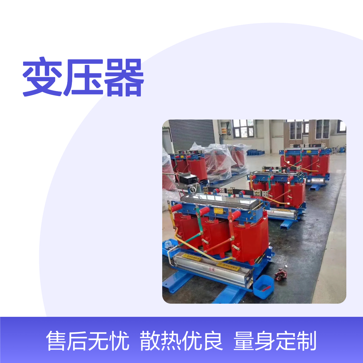 华力通600kva干式变压器 电力入网证 支持定制 匠心打造