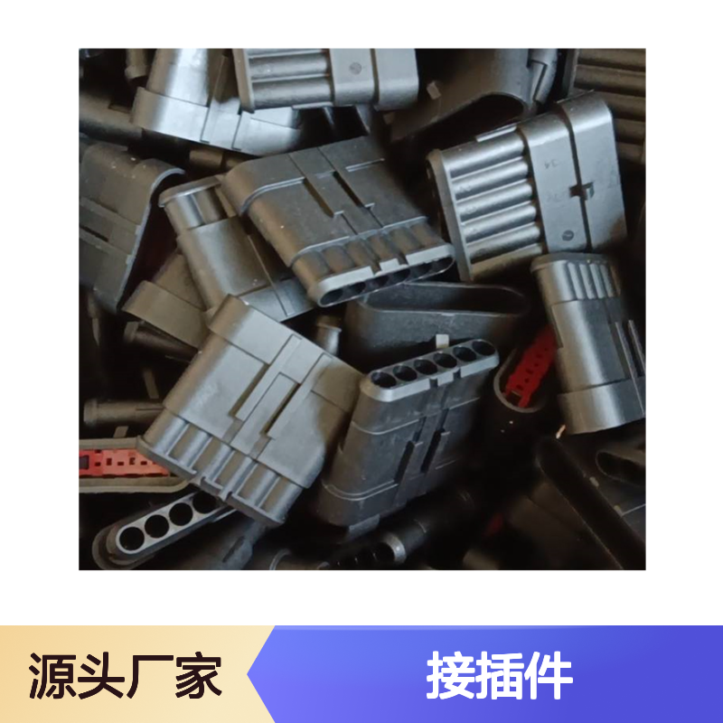 TE外壳端子接插件DRC26-50S04连接器原装正品