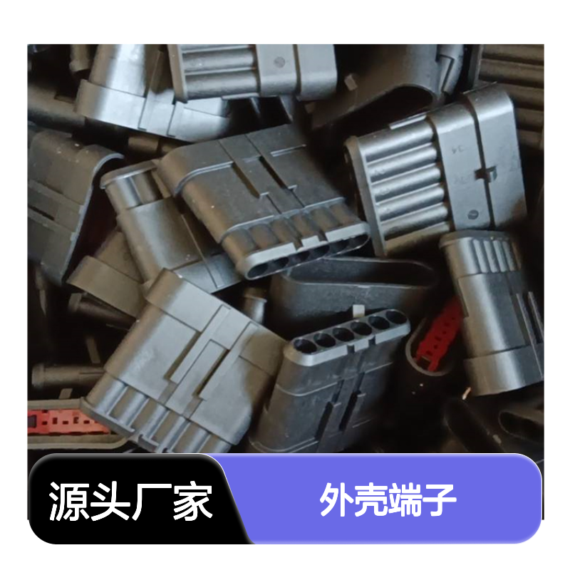 TE外壳端子接插件770849-8 原装正品 连接器附件 稳定可靠