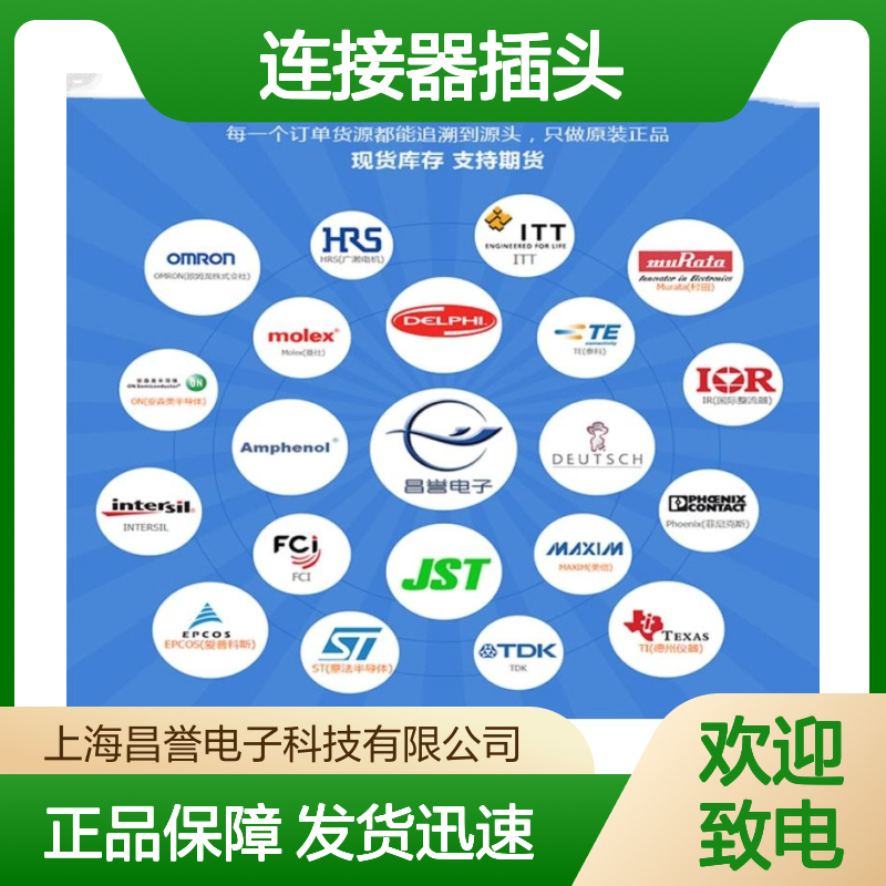 TE泰科连接器插头1393436-4胶壳 原装进口 国内代理 快速发货