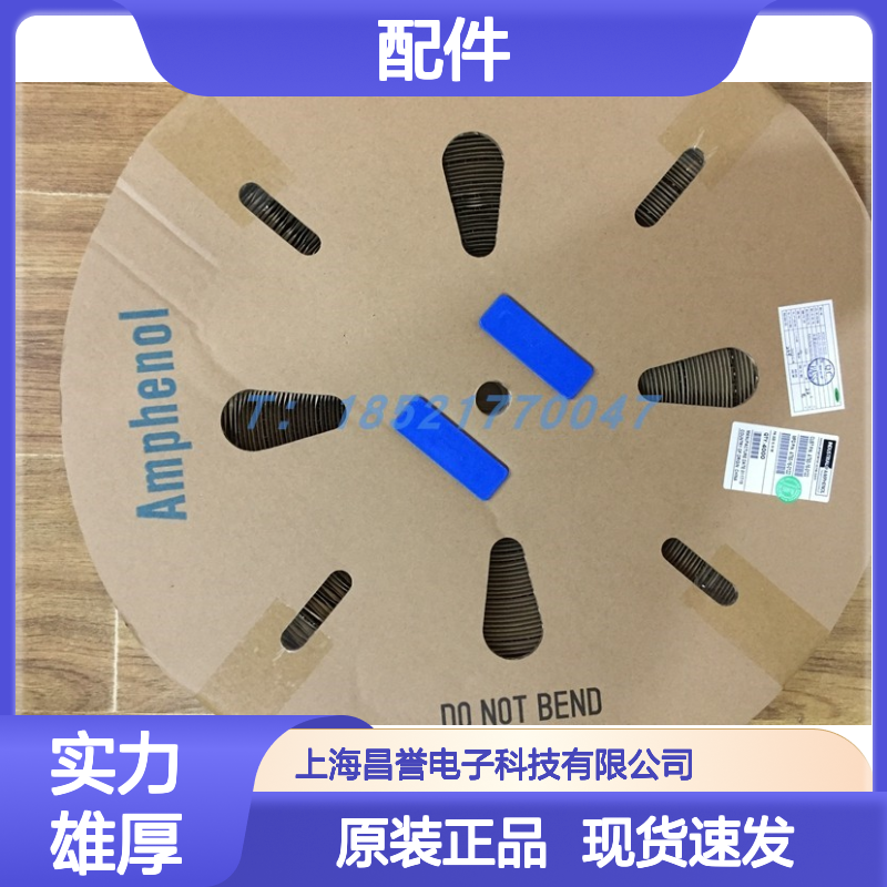 Amphenol连接器配件10125836-06-001SP胶壳 原装现货
