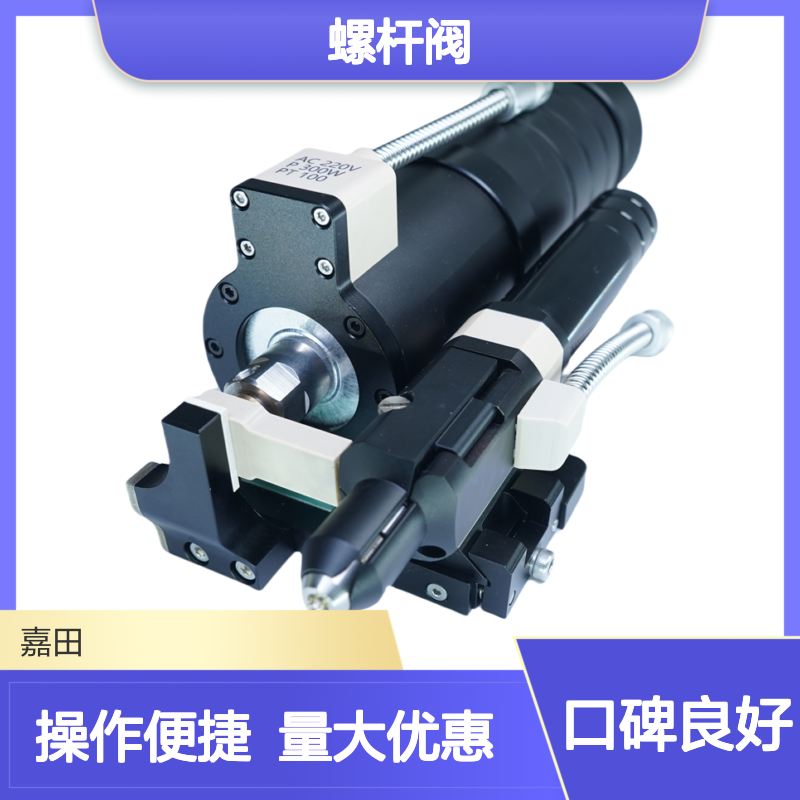 300CC容量JT-V8000螺杆阀 高效点胶热熔胶 灯具制造专用