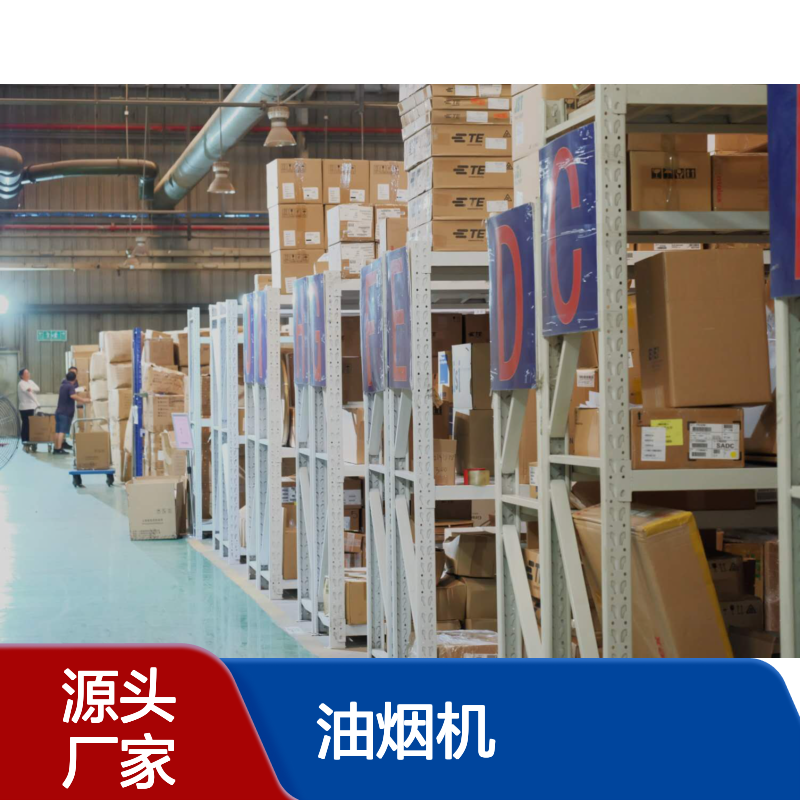闵行区B2C仓库外包公司 油烟机电商云仓托管 省钱